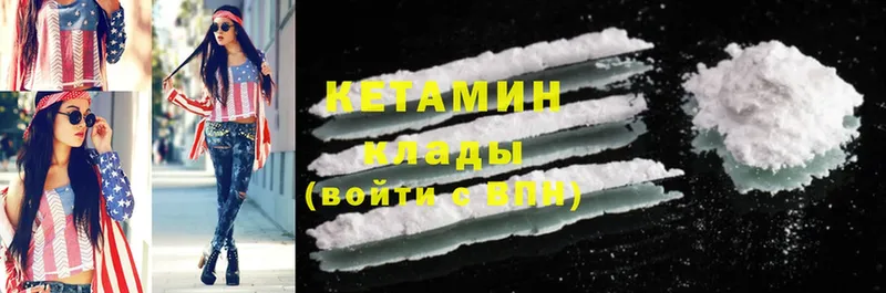 Где продают наркотики Опочка АМФ  Мефедрон  ЭКСТАЗИ  COCAIN  MDMA 