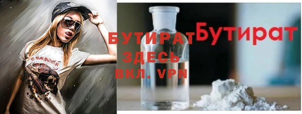 mdpv Гусь-Хрустальный