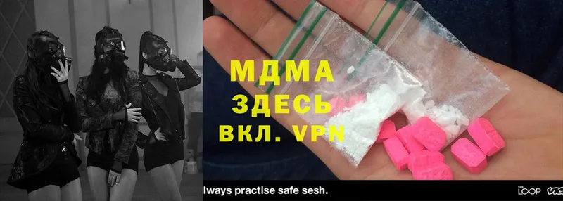 MDMA crystal  купить закладку  Опочка 