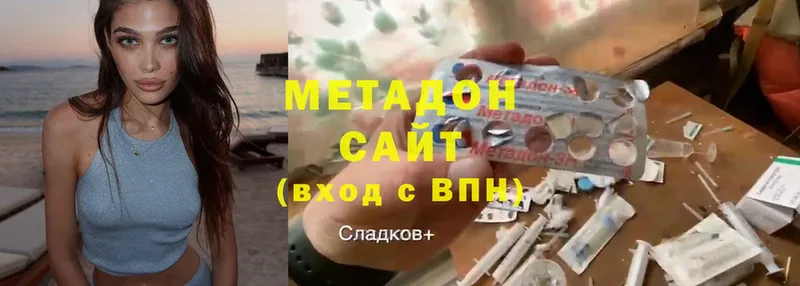 МЕТАДОН methadone  Опочка 